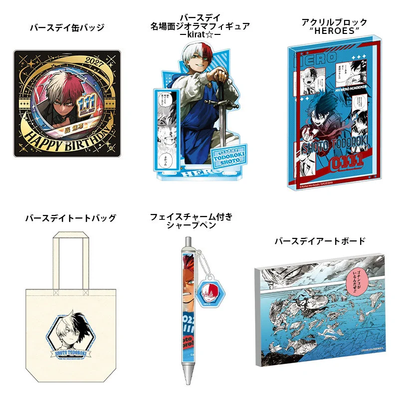 僕のヒーローアカデミア グッズ情報 on X: 