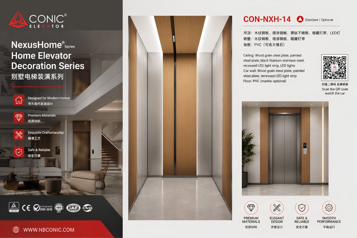 Ningboconic's tweet photo. An elevator that matches your taste.
This is home elevation, redefined.

CONIC NexusHome Series - Home Elevator
Warm wood-grain finishes. Soft recessed lighting.

Get a Quote Today!
WhatsApp: +86 186 0669 2595 | Email: sales@nbgnl.com | WeChat: GNL700758
#HomeElevator https://t.co/Ws5z6oAgAo