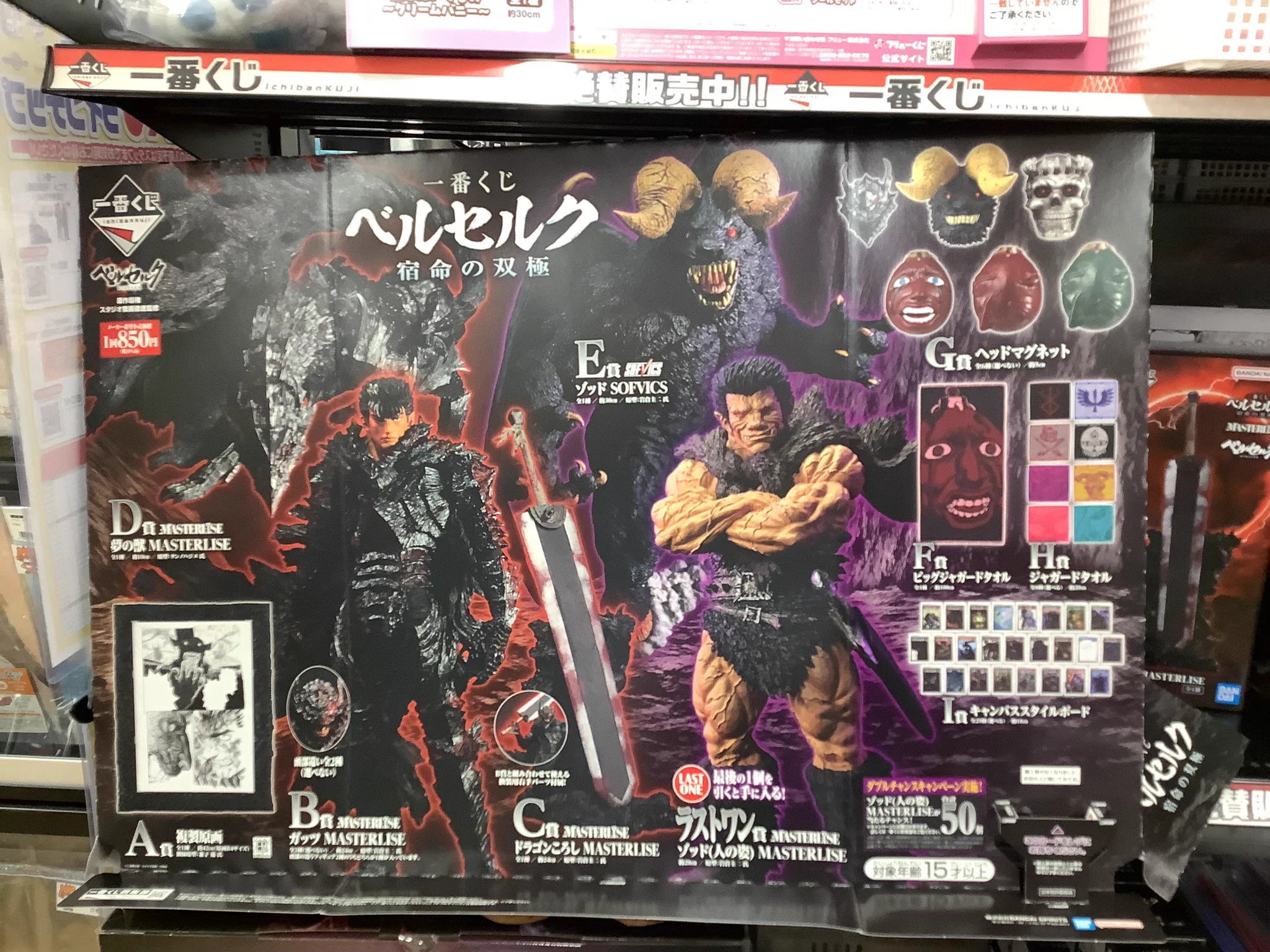 古本市場中百舌鳥店 on X: 