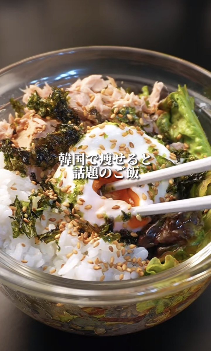 kuchane_Snorlax's tweet photo. 韓国で痩せると話題のご飯コレwツナ・卵・海苔・レタスで満足感しっかり。ダイエット中でもガッツリ食べたいなら真似してみて

レシピはリプ👇 https://t.co/xvWKiLxxtJ