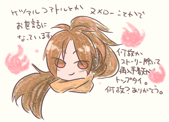 eM5kc3t9's tweet photo. エリゴスネキ https://t.co/2wZzk2qVHg