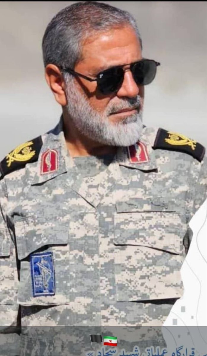 Sofii1387's tweet photo. مردی از تبار ایستادگی، در سرزمین مرزها به آسمان پیوست؛ شهید سردار سرتیپ پاسدار حسین ظریفی، سال‌ها سنگربان امنیت سراوان بود و امروز، نامش بخشی از روایت جانفشانی این دیار است. #جانفدای_ایران
 #جانفدایان_سیستان_بلوچستان https://t.co/6lIUF6w5fb