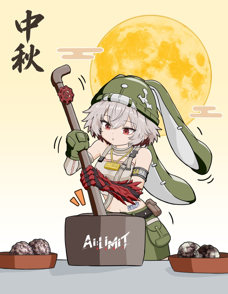 CEAsiaHK's tweet photo. Happy Mid-Autumn Festival from Bunny Arrisa! 🐰🌕

#AILIMIT #PS5 #Steam #Soulslike https://t.co/oaKaLjWeQ8