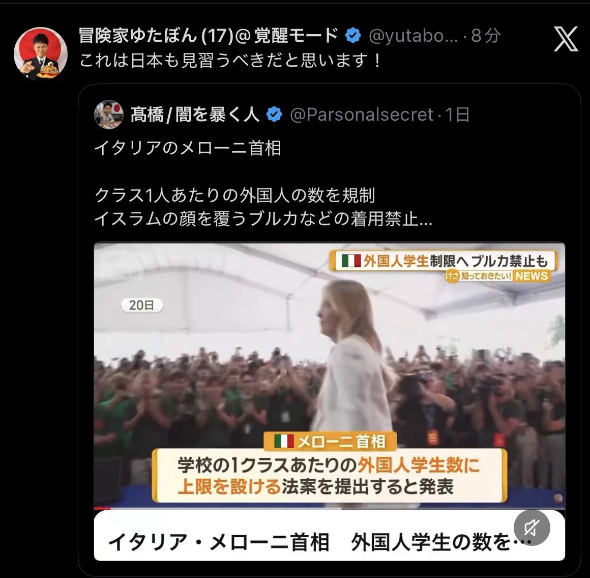 Dead62475239's tweet photo. そこも移民に失敗した国の一つなのに
見習う意味あんスかぁー？
日本を江戸時代の鎖国に逆行させたい
反日パヨキッズどのぉー？ッス
とゆーかおたくが見習うべきは
埃被った高認に一人寂しく泣き付かず済む様に
仲間に囲まれながら自己鍛錬を欠かさない
亮翔君だと思いまちゅっスー🤭

#ゆたぼん https://t.co/A1jQm1uWw4