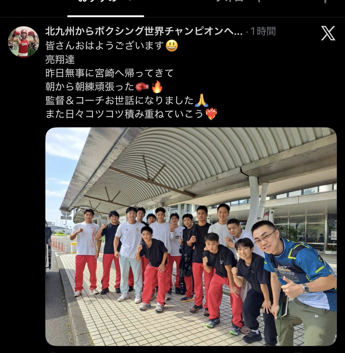 Dead62475239's tweet photo. そこも移民に失敗した国の一つなのに
見習う意味あんスかぁー？
日本を江戸時代の鎖国に逆行させたい
反日パヨキッズどのぉー？ッス
とゆーかおたくが見習うべきは
埃被った高認に一人寂しく泣き付かず済む様に
仲間に囲まれながら自己鍛錬を欠かさない
亮翔君だと思いまちゅっスー🤭

#ゆたぼん https://t.co/A1jQm1uWw4