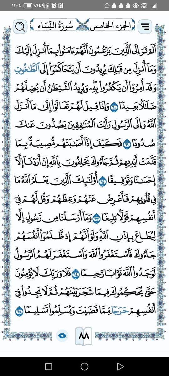 NaessrTh5's tweet photo. ♡⸻⸻⸻⸻⸻♡
اقرا كي تؤجر ويكون لي معك نصيب من الأجر اعوذ بالله من الشيطان الرجيم بسم الله الرحمن الرحيم https://t.co/2A9z5ak5qT
