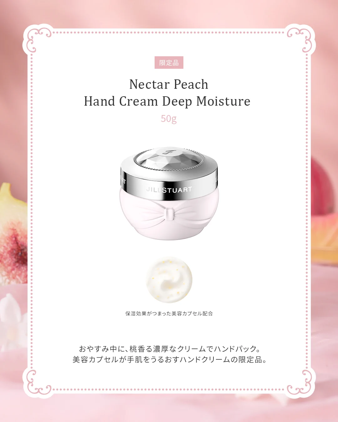 JILLSTUART Beauty公式 on X: 