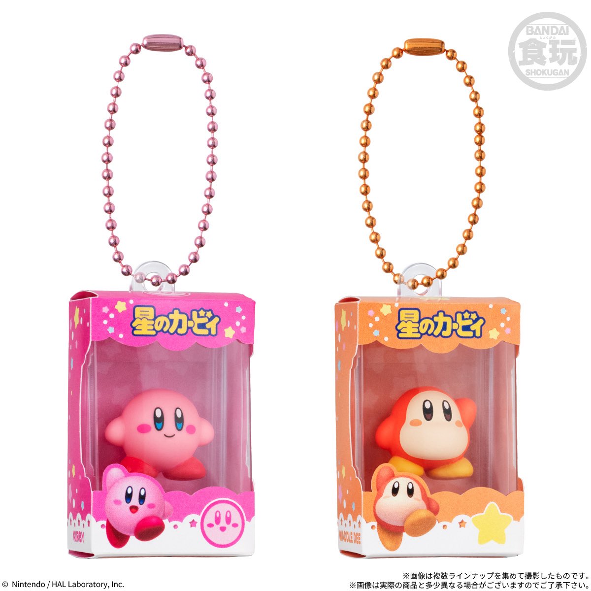 japancapsuletoy's tweet photo. 【星のカービィ チョコボックス ボックスフィギュアコレクション】 
3月発売の食玩。
https://t.co/UkWH9iCBYs #pr
⠀ ⠀ ⠀
※全8種・税込385円 https://t.co/dHdQEU3D5J