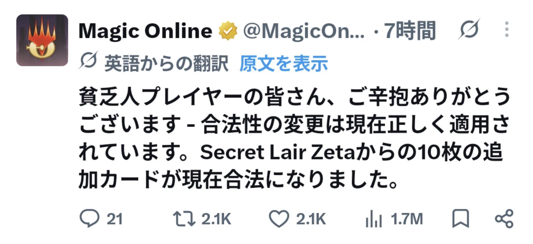 ボドロー on X: 