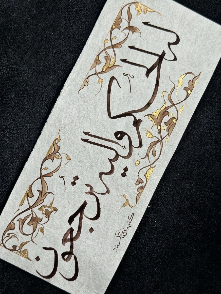Faiz_alsharaan's tweet photo. تنعكس هذه الآية الكريمة على حياة المسلم اليومية وسلوكه وتقديم شرع الله وحكمه على هوى النفس والرغبات الشخصية في كل موقف يومي (في بيتك، عملك، ومعاملاتك).
#القران_الكريم #بلغوا_عني_ولو_آية https://t.co/vlGDiOuAEu