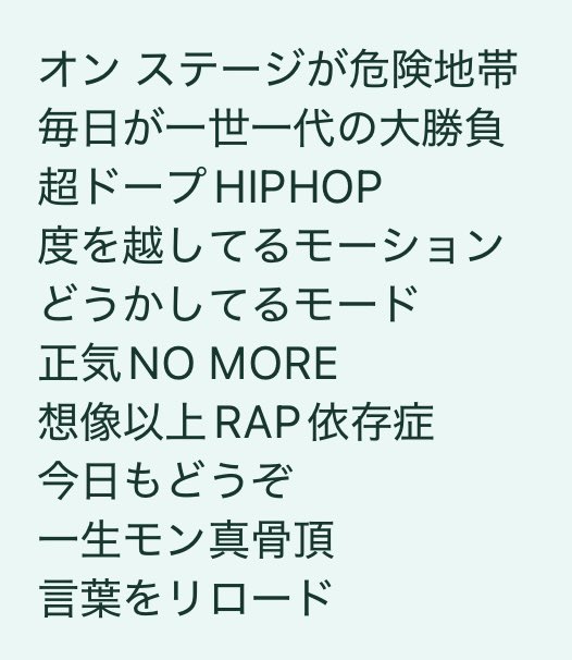 HY16926ST's tweet photo. ここの歌詞が早すぎて覚えれない🫠 https://t.co/44SbRBzGvz