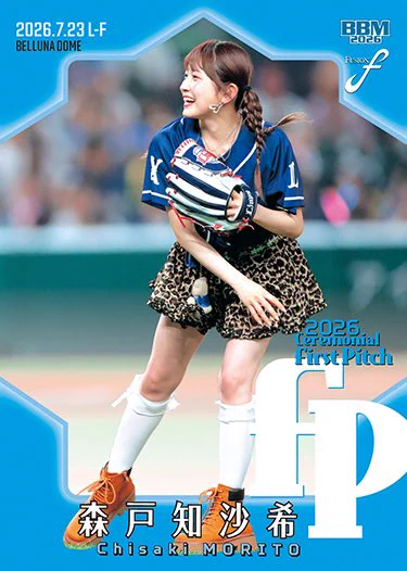 BBMcards【公式】 on X: 