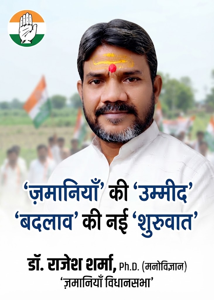 rajesh_psy's tweet photo. #मिशन_2027
उ.प्र.विधानसभा चुनाव https://t.co/NWVfX0aYkM