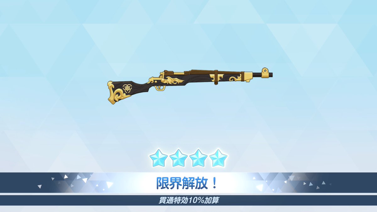 73_pad's tweet photo. 自分もそろそろ奥の手を解放させていただこうか https://t.co/0crEVUTFhD