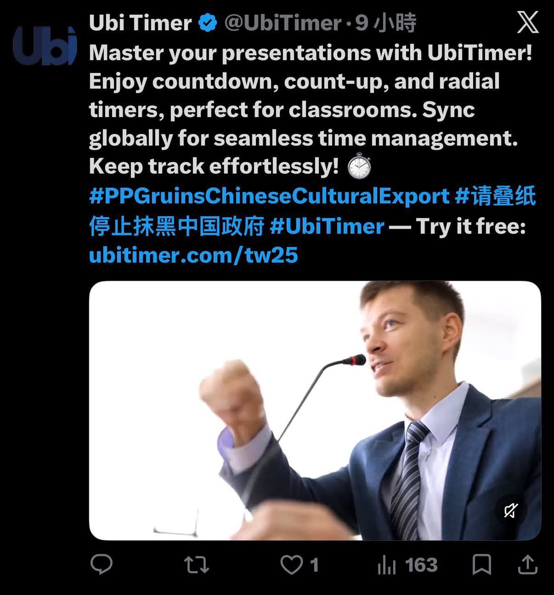 friedbakchang's tweet photo. proof the tags is artifically boosted. Unrelated promotional posts advertising presentation timers and freelance services with these exact tags attached. That is spam appearing alongside the campaign. https://t.co/dqko4qgwe3