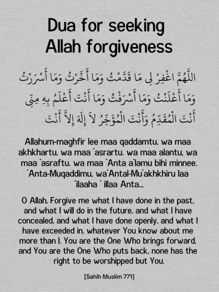 HaleematourS's tweet photo. Du'a for seeking Allah’s forgiveness... https://t.co/ePuejUnapP