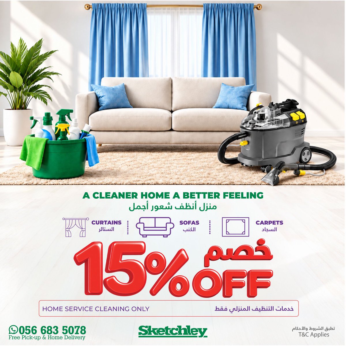 Sketchleyuae's tweet photo. Clean home for more comfort 
Enjoy 15% OFF home cleaning 
Let us take care of your sofas, curtains &amp; carpets while you enjoy your time.
Free Pickup &amp; Home Delivery 
Contact 056 683 5078 https://t.co/oShutatYFP
