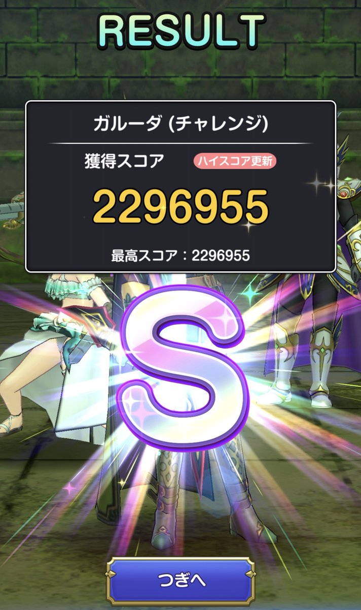DGSG_MA's tweet photo. ブラコン最強( ᴗ̀ ̫ᴗ́ )✨

#スマグロ https://t.co/Gt8BSaG7oI