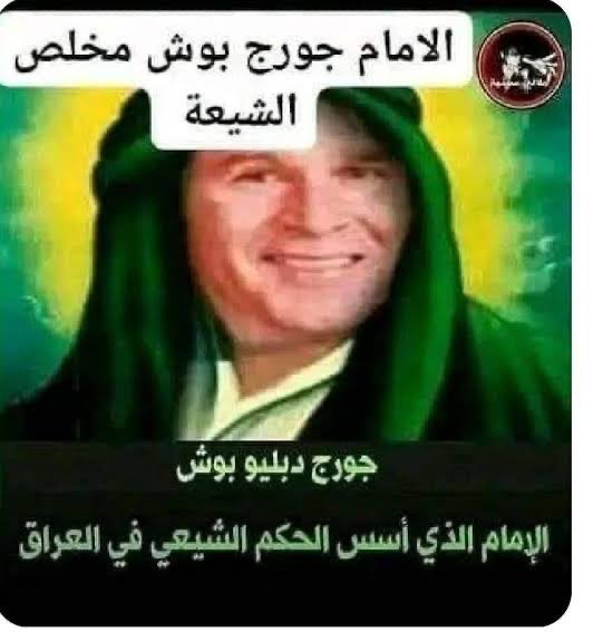 khalflgk's tweet photo. @Shams_AlIraq313 اهل العمايم.  🤣🤣🤣🤣🤣🤣 https://t.co/Vyb5UfNWUB