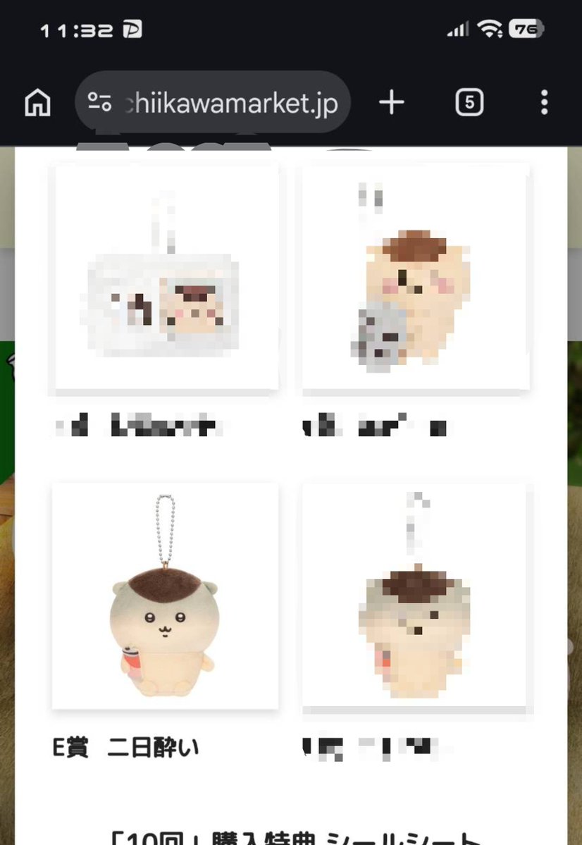 smmr_apple's tweet photo. 【交換】くりまんじゅうだらけくじ

【譲】
E賞　禁酒、いちご、二日酔い
C賞　ハーッ・・・

【求】
D賞　焼きサンマのぬいぐるみポシェット
C賞　キラキラ

福岡市内手渡し＞郵送📮
長期のお取引となりますので、お取引経験のある方を優先させていただきます🙇
検索からも是非お声がけ下さい。 https://t.co/WU2IcyCMLl