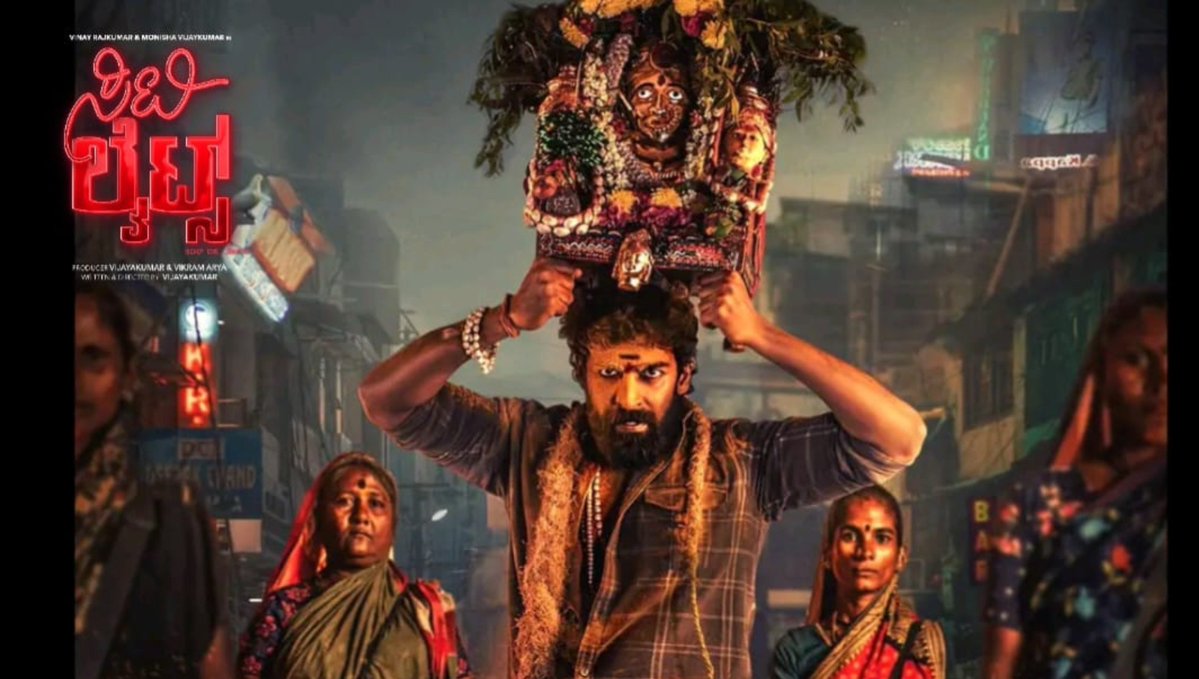 Filmytalks_'s tweet photo. #Citylights Total Gross Collection - ₹5.32Cr 💥🔥

Day 1 – ₹80L
Day 2 – ₹99L
Day 3 – ₹1.23Cr
Day 4 – ₹65L
Day 5 – ₹58L
Day 6 – ₹50L 👏
Total Net Collection – ₹4.75Cr

Budget (Estimated) – ₹4Cr
Maintained a good steady pace on weekdays. https://t.co/s3jsJTxbJM