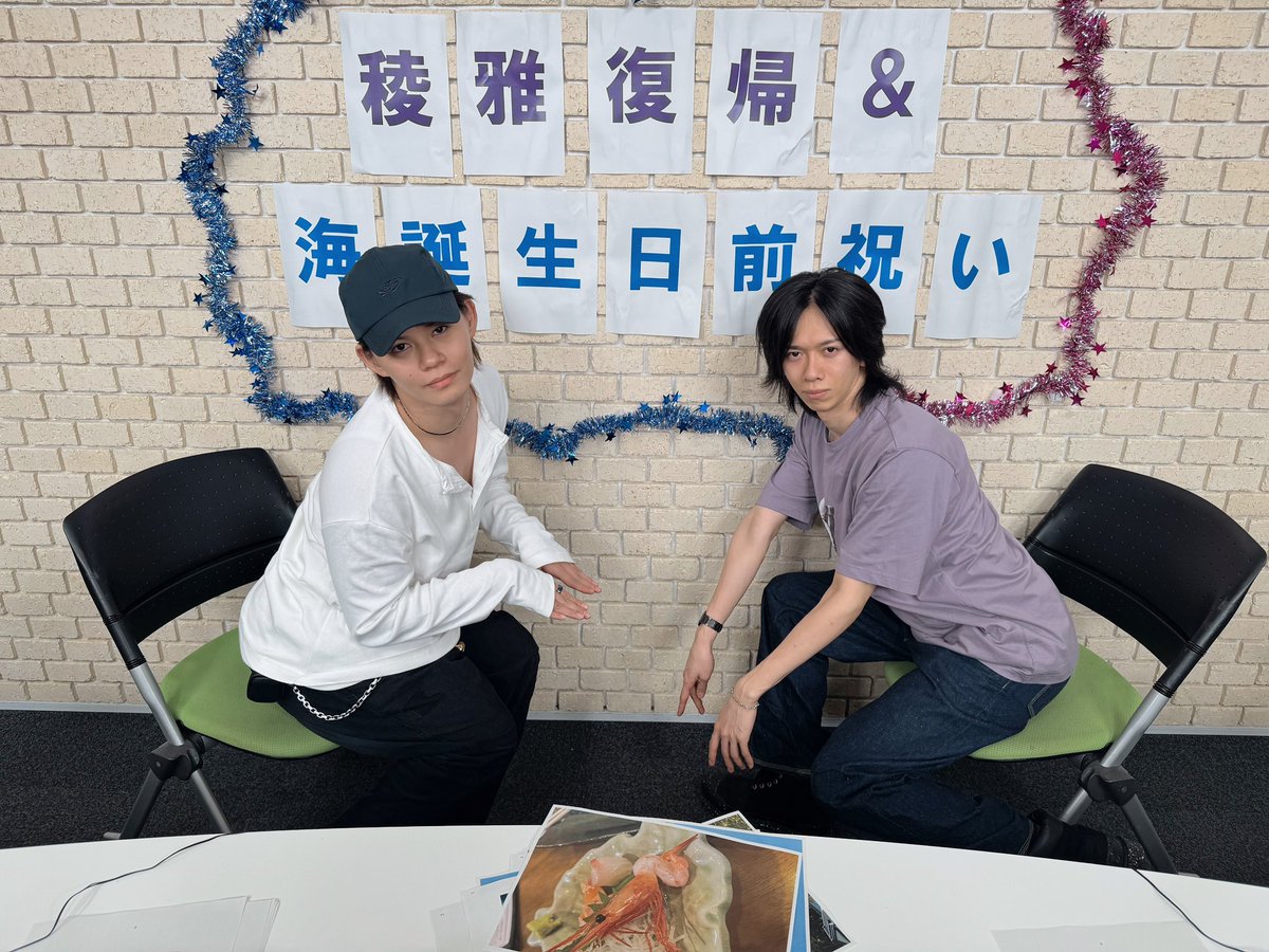 ryokai_joqr's tweet photo. #稜海QR ランチタイム生配信
ありがとうございました🍪

アーカイブもございますので
ぜひチェックしてみてください☑️
https://t.co/Yfw7Dbw6u0 https://t.co/kGlQv4xhiL
