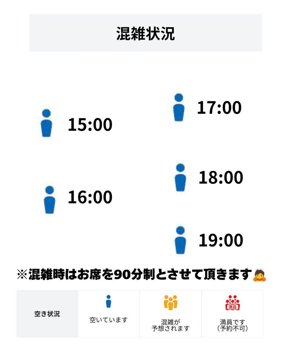 Crew184_expo's tweet photo. 【本日9/24(木) 15:00 OPEN！☕️✨】
​⏰本日は【15:00〜20:00】営業です！
​
​🇪🇬バミヤ＆🧇389²ワッフル準備してお待ちしてます！

💌事前DM予約で席料（¥500）無料！
本日15時から待ってます✨
#crew184 #万博カフェ #アフター万博 #バミヤ https://t.co/ZpAJXXCDtv
