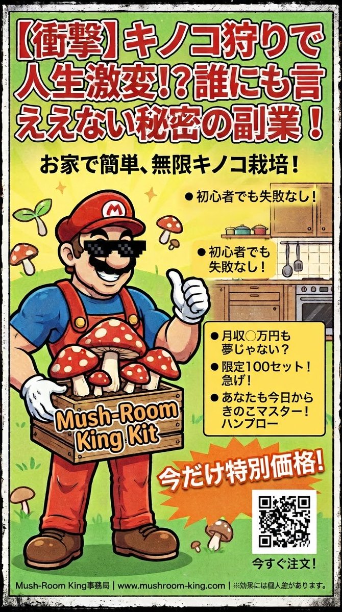 Mash710m's tweet photo. お手軽に始めたい方はオールインワンキットがおすすめです✨️

1から🍄を知って確実に量取りたい方はフルセットがおすすめです✨️

【🍄めっちゃ増やせます】 https://t.co/OzZAzdiZqg