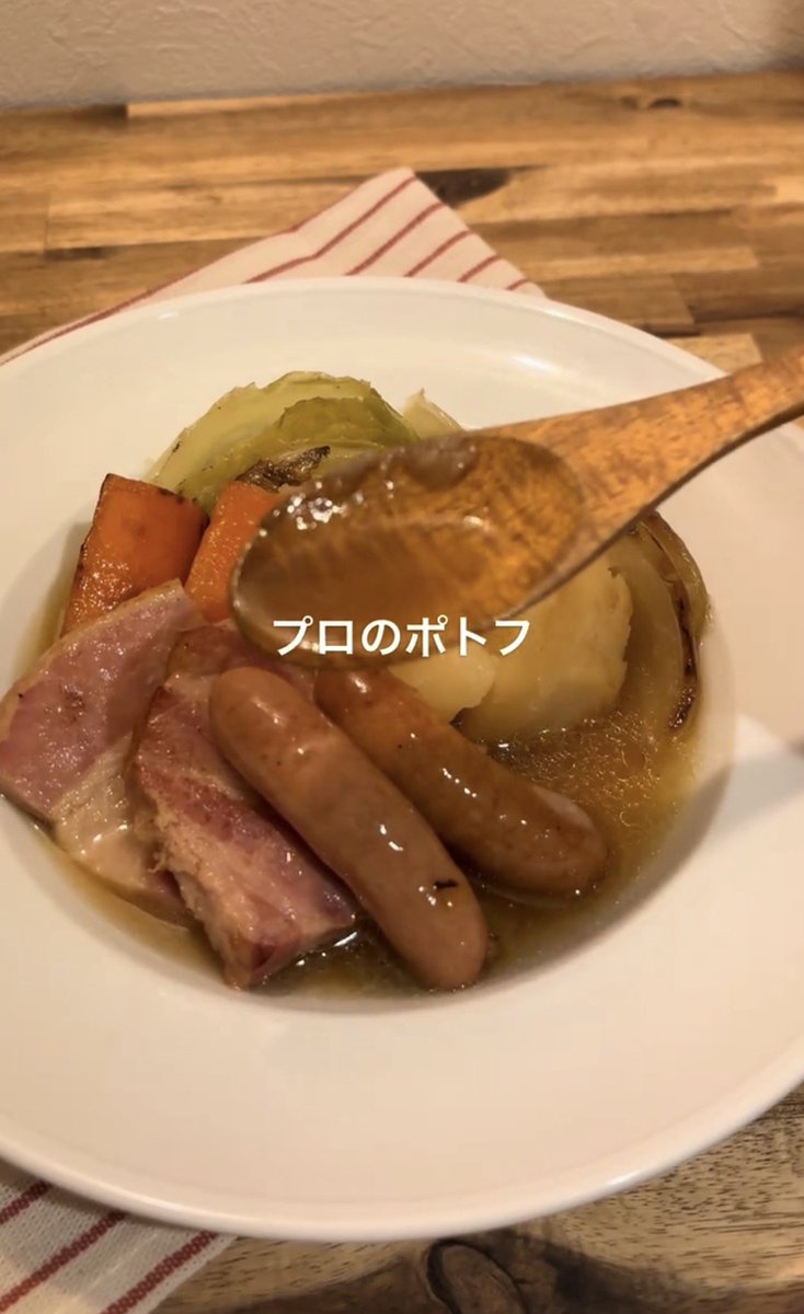 beauty_mamemame's tweet photo. 美容看護師7年目、野菜足りてないなって日はとりあえずこれ作るwww
キャベツもにんじんもじゃがいももデカめに切って煮るだけ。野菜くたくたで美味しいし、これ一鍋あると数日ラクすぎる。 https://t.co/s1MR9hRpfJ