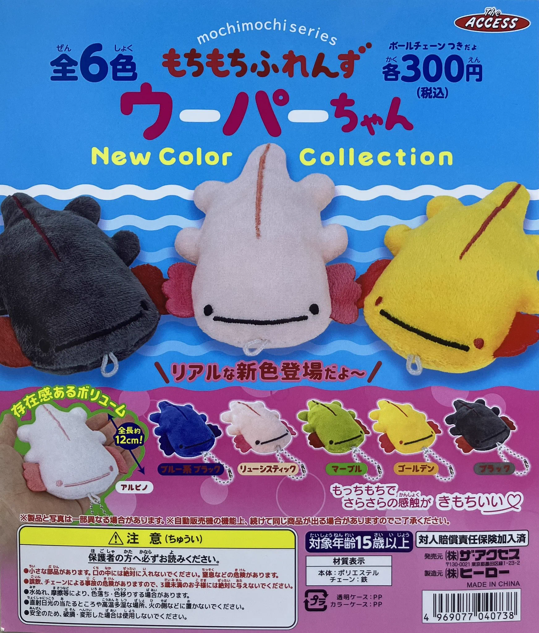 C-pla狸小路2丁目店【公式】 on X: 