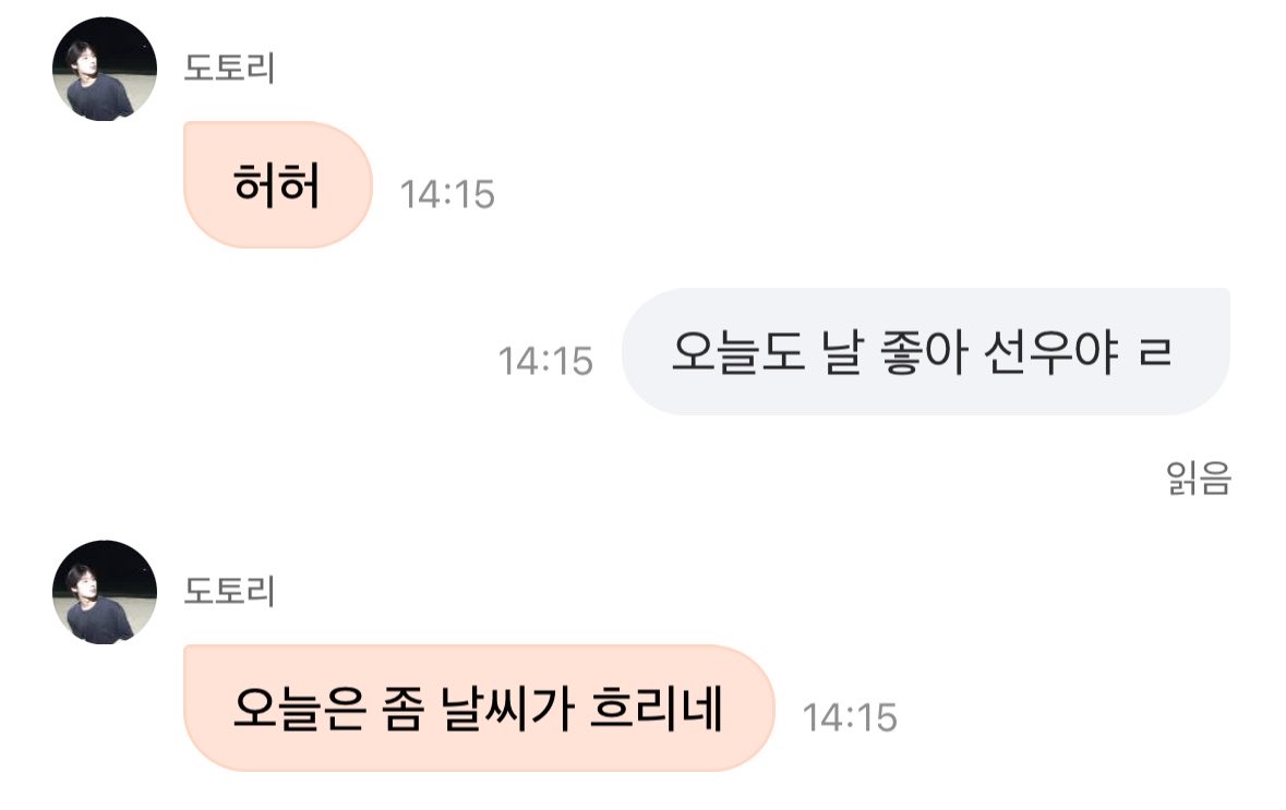 eunttoo's tweet photo. (╥﹏╥) ... 티키타카 되는법 좀 https://t.co/x4l4zcep1r