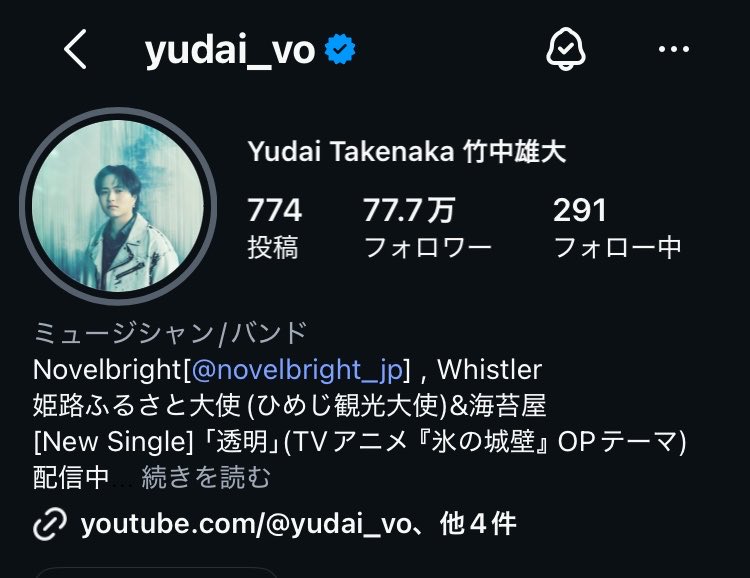 viola_nb's tweet photo. やっとだ！！おめでとー！！！！
77,7777人いったのかな！？ https://t.co/xw4g9bCYaX