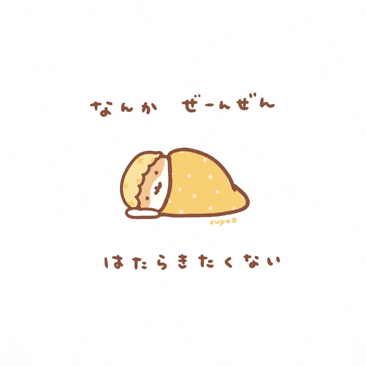 sysysuyao's tweet photo. 起きておもった https://t.co/8m16mQTJcP