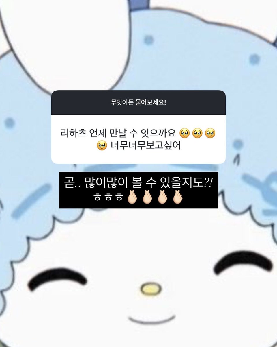 zzuhearts's tweet photo. 잠이확깸 이거모예요🥹🥹🥹🥹🥹🥹🥹💓💓💓 https://t.co/ucf2iXZbmX