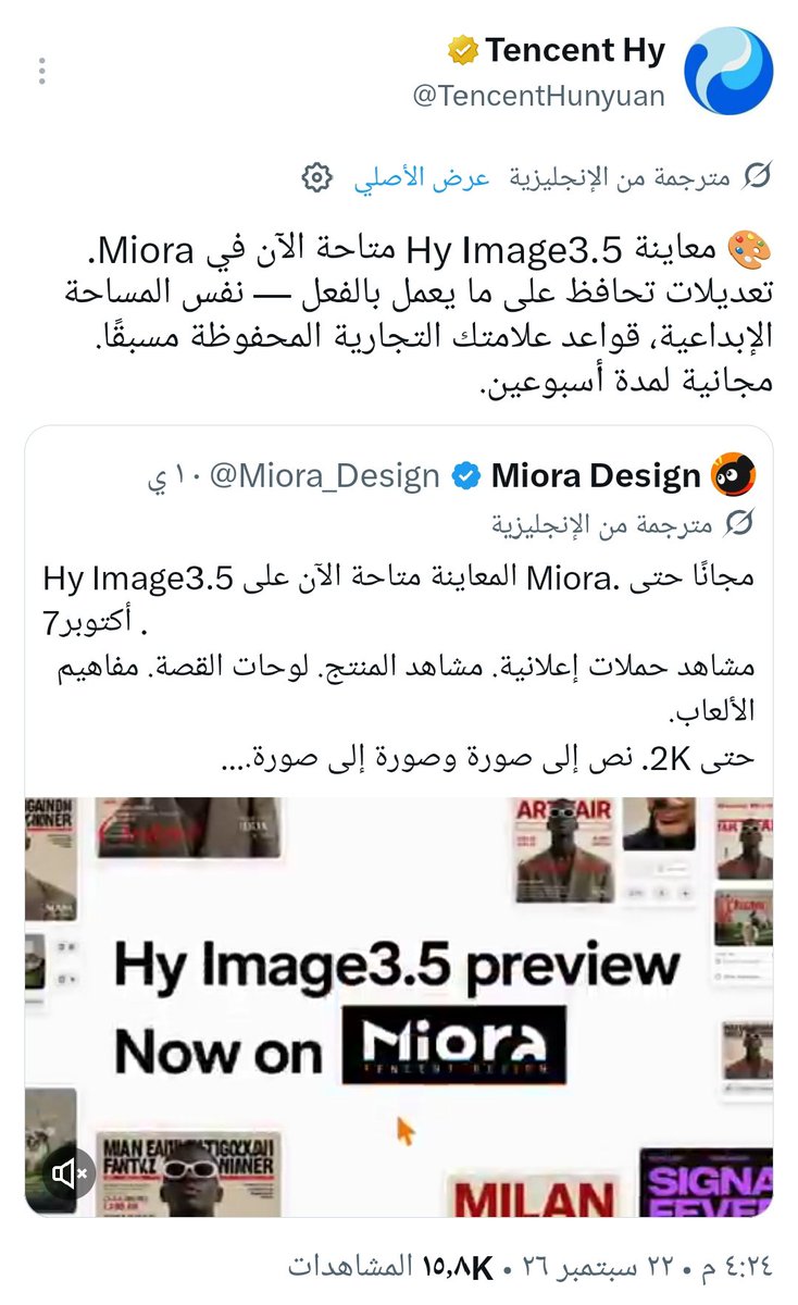 alaamasoud902's tweet photo. أي نموذج صور أفضل عندكم بالعربي؟ @TencentHunyuan

#الذكاء_الاصطناعي #HyImage https://t.co/fWM9P429cX