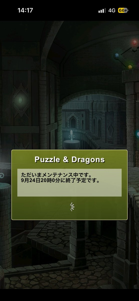ZKtsk03e's tweet photo. #メンテ恒例 https://t.co/XbxEdJnEL5