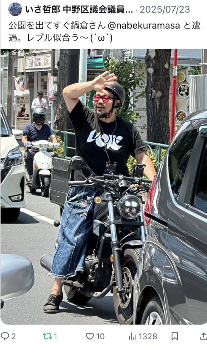 Asamifukutoshin's tweet photo. あらら〜。中野の共産党区議にもバイク写真撮られてる。
しかもバイクに乗りながらイヤホンていいんだっけ？ https://t.co/hnGDjbI99k