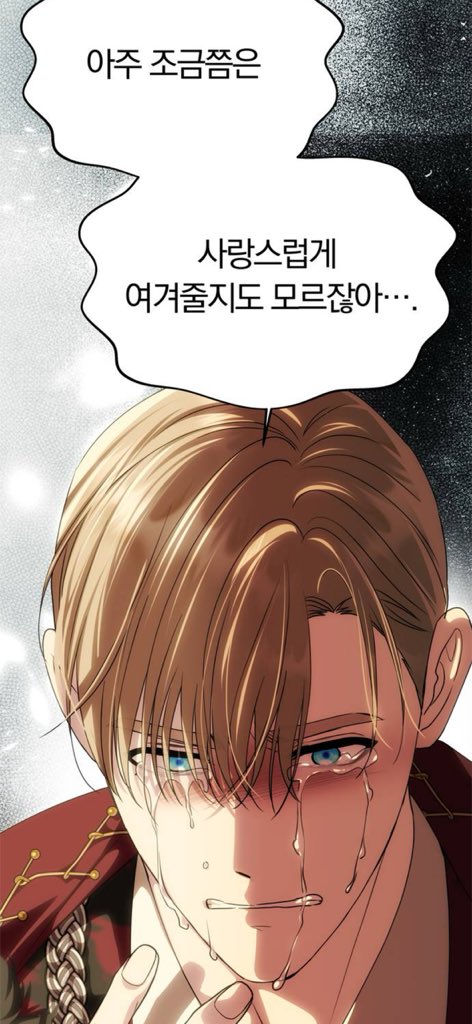 Yun__lover's tweet photo. 에티엔 이부분은 ㅅㅈㅎ 꼴림
정신아픈놈이 순애하면 생기는 일같고 그럼

(영업트아니고내가씨발슬퍼서이래요슬퍼서) https://t.co/3m1RHdCc8n