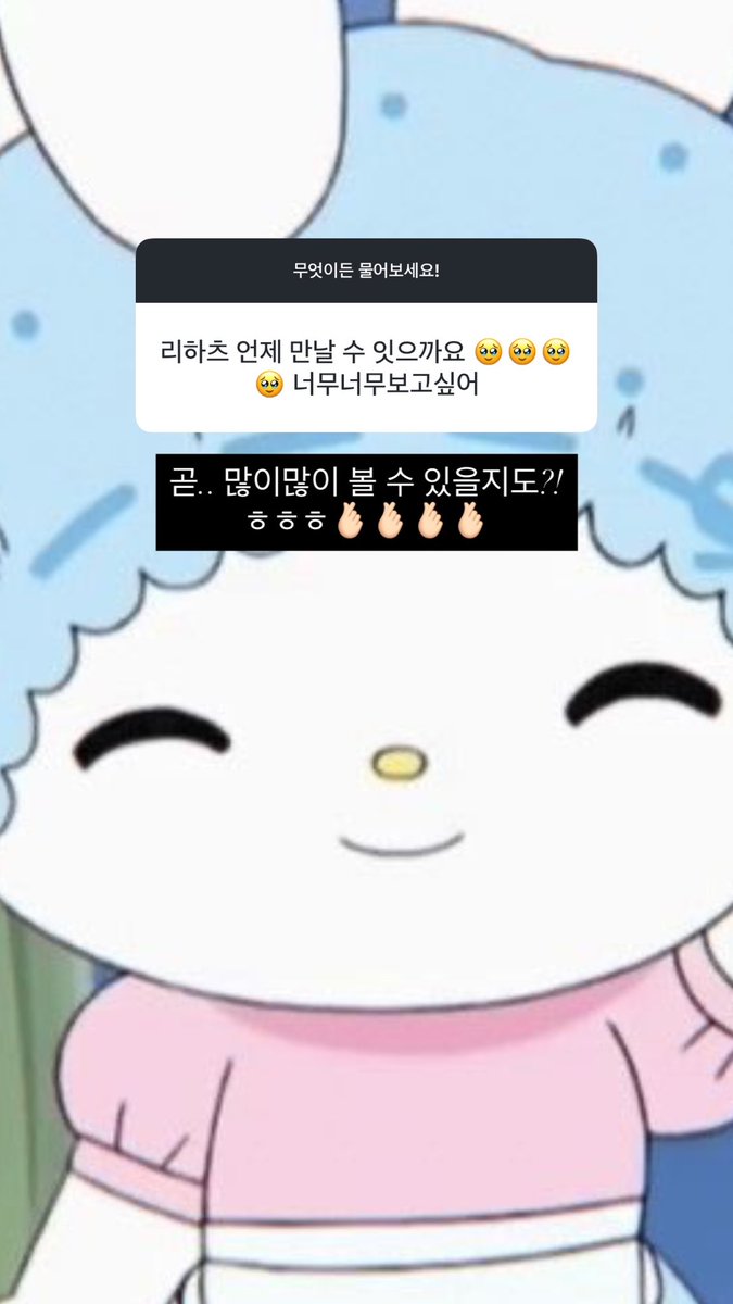 zzuhearts's tweet photo. 260924 @ purenpink 인스타 무물

#Rehearts #리하츠 #MYU #뮤 https://t.co/cpOy3L8SCv