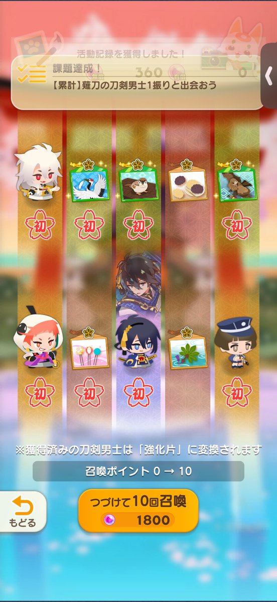 kanade_0926's tweet photo. リセマラするから歌仙ピックアップ引くかーって引いた結果がこれ https://t.co/UFs37J3O4o