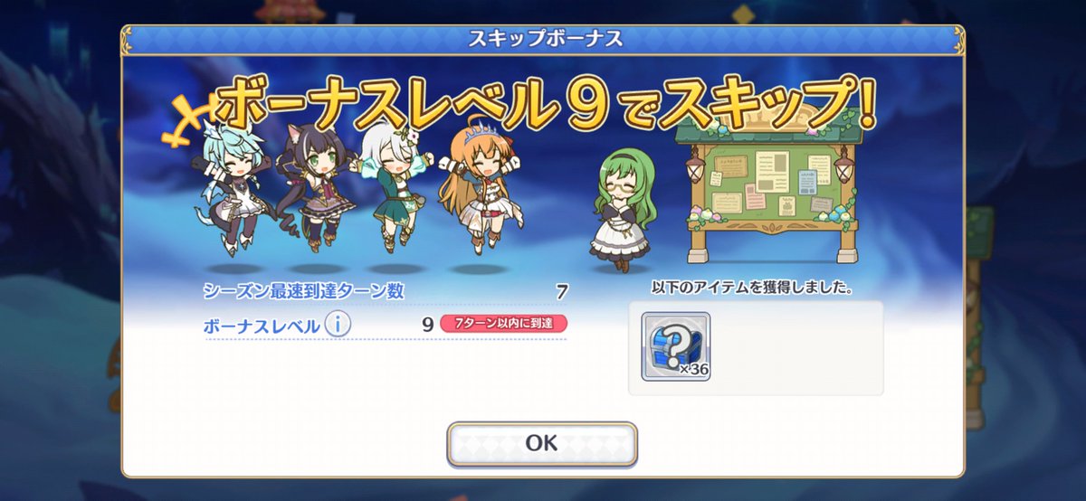 celes1526's tweet photo. いらない物しか残ってないけど
キャラバンスキップ🐾
この組み合わせ久しぶりに見たかも
ほとんどジュン＆クリス https://t.co/7EhIMbCOh0