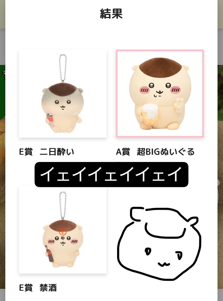 osayu0519's tweet photo. やったー！　絵描こうとして失敗、二日酔い？ https://t.co/zdLoWzBJ6B