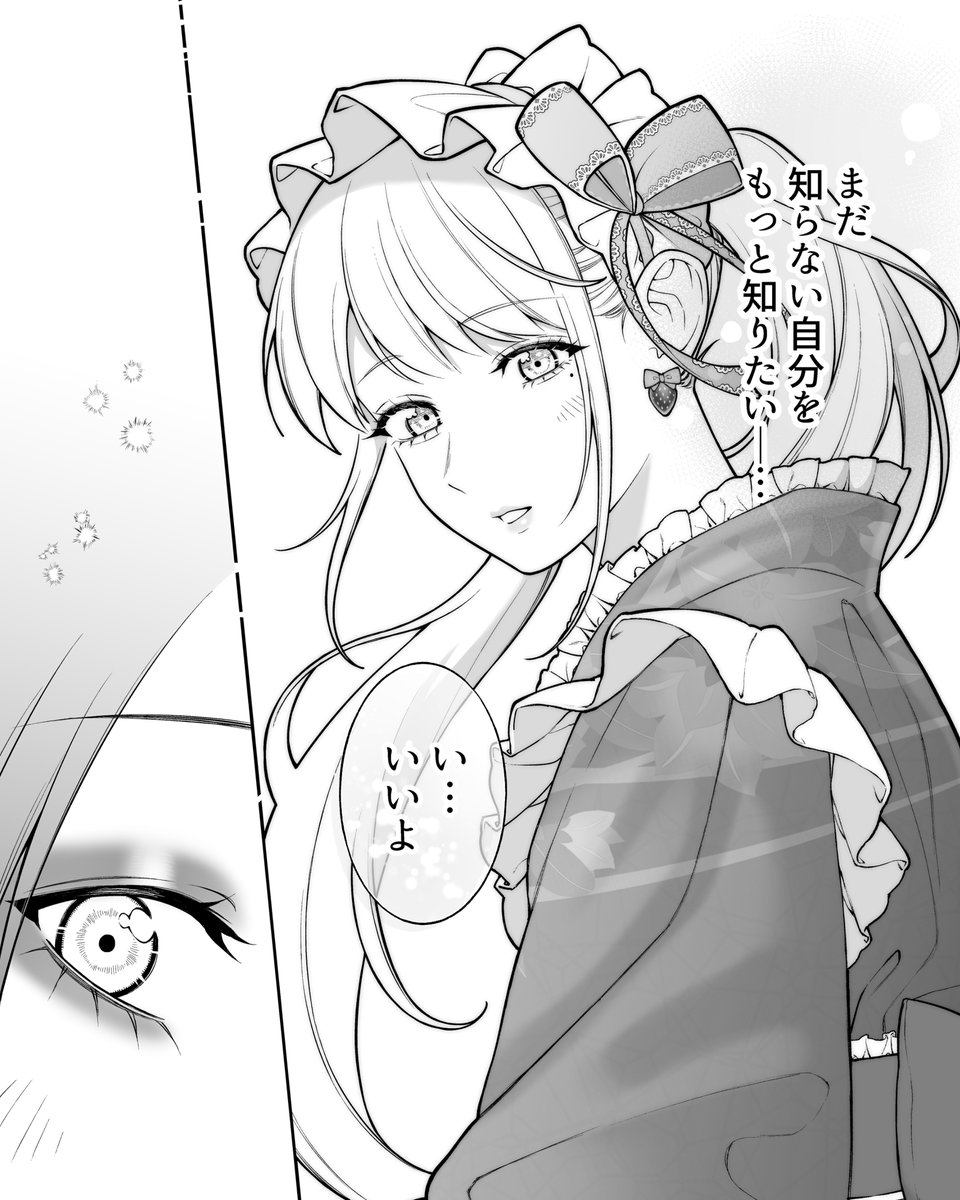 koikanazawa's tweet photo. もっと知りたい

＃会社と私生活 https://t.co/06qx7xQmX6