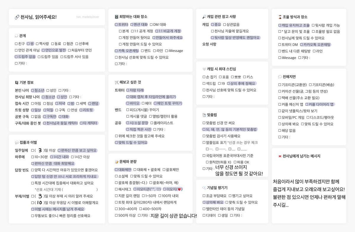 Mooyul_613's tweet photo. #쩜오디_개인봇 #천사님_모심글 #개인봇_모심글 #랜덤갠봇 

정직한 후보-박희철
머니백-김민재
범죄도시-백창기

위 엶필 천사님 모십니다!
부담 없이 편하게 지내셨으면 좋겠어요!
아래 모심표 한번씩 읽어주시고,
언질은 아래 에스크로 와주시면 감사하겠습니다ㅎㅎ

언질:https://t.co/NIliXbdqKa https://t.co/H661E68sKQ