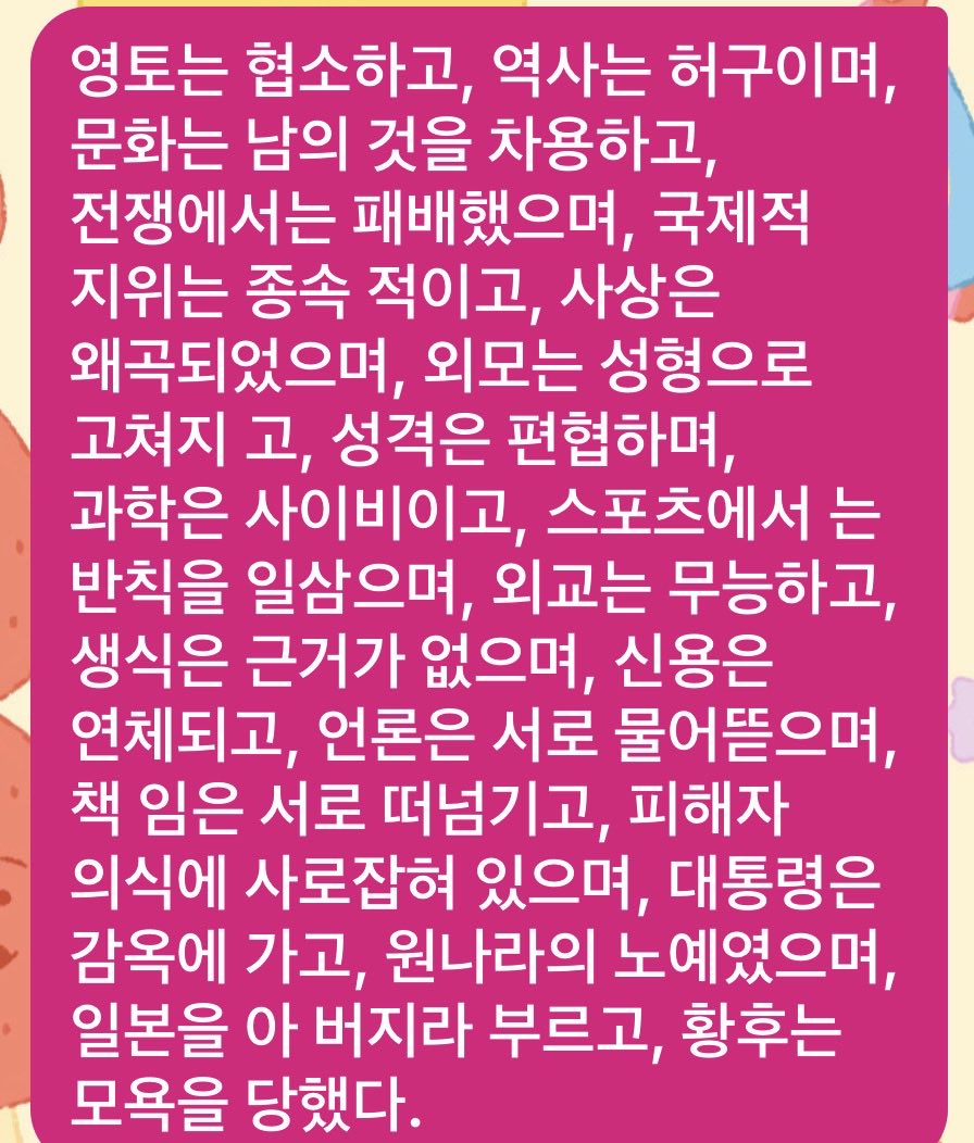 0306Jaemin's tweet photo. @Metal__Agumon https://t.co/GotC3fggRC
