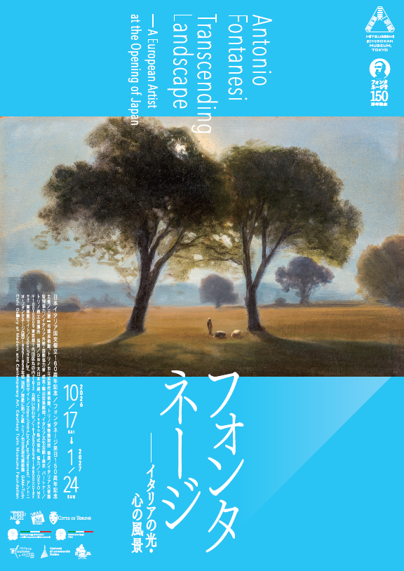 ichigokan_PR's tweet photo. 【お礼】

三菱一号館美術館で開催していた「“カフェ”に集う芸術家―印象派からゴッホ、ロートレック、ピカソまで」は、おかげさまで9月23日をもちまして閉幕いたしました。ご来場くださった皆さまにおかれましては、改めてお礼申し上げます。

当館は「フォンタネージ――イタリアの光・心の風景」の開幕まで、展示替え作業のため休館中です。次回展もお楽しみに！