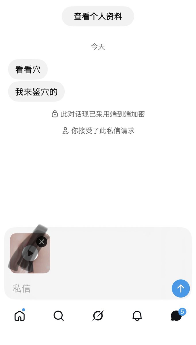 idebenjamin1's tweet photo. ��中生...我真的不要🚪

真的给b看 不信你试试 

我真的是女菩萨 https://t.co/S5H4HouyOI