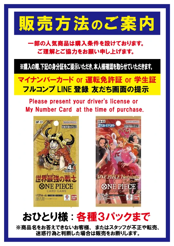 フルコンプ立川南口店 on X: 