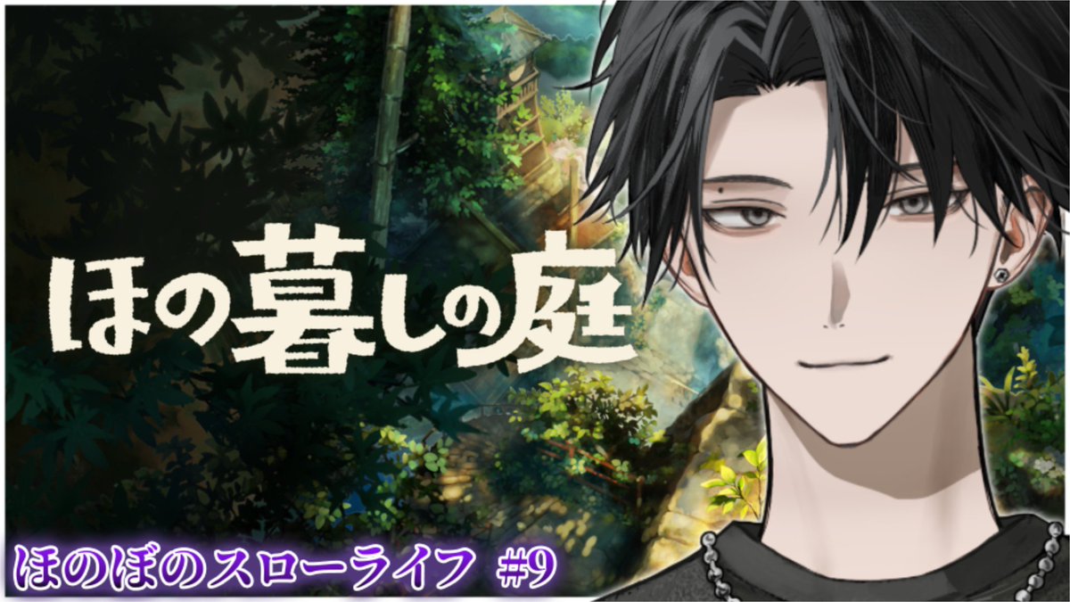 BIG_Tsukahara's tweet photo. 🗡️配信告知🗡️

本日18:00~

【ほの暮しの庭】
最終回。ありがとう大根たち。#9
https://t.co/AKRBTpa9bq https://t.co/zke9iOLdaG