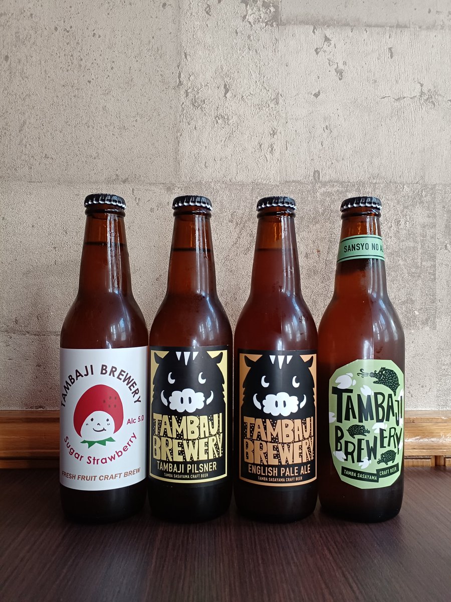 BhBeerbeer's tweet photo. いつもご来店ありがとうございます🍻

ゲストボトルが
兵庫県の丹波路ブルワリーから新入荷✨

今日は夏が戻ってきた様な、
日差しですが☀️美味しいビールで喉を潤してください🍺

木曜日 Open 18:00～23:20

#ビール
#丹波路ブルワリー
#ビアバー
#BeerBeer 
#赤羽ビールバー https://t.co/A2hwISt1m4